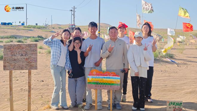 开元棋牌试玩|夏日“乡”逢·青春有“为”｜太湖青年暑期“三下