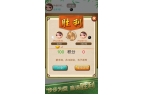 开元棋牌app天梨游戏
